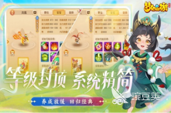 2025年榜单合集4可交易游戏手机版分享：自由买卖经典before_2截图