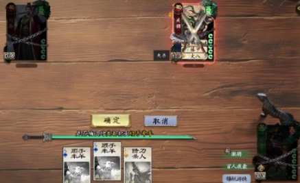 名将杀第58关通关攻略 名将杀第58关如何通关