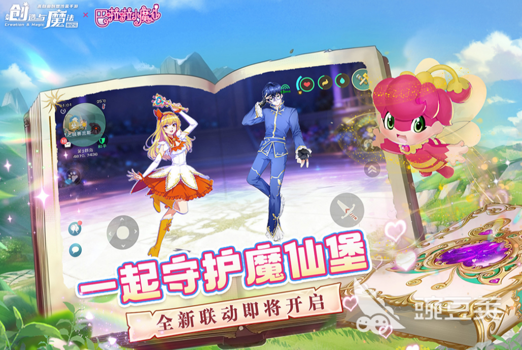 合集4沙盒游戏排名2025 沙盒游戏分享after_1与火爆的玩法解析截图