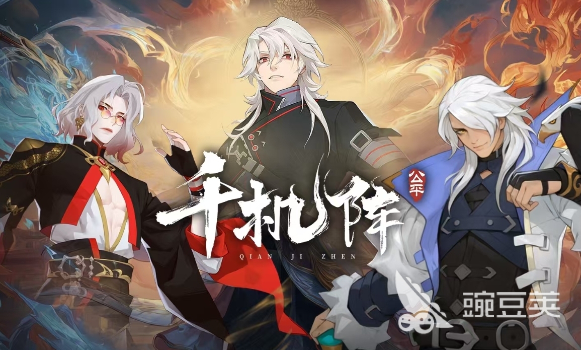 千机阵流派搭配全教程:最强组合分享与实战技巧解析