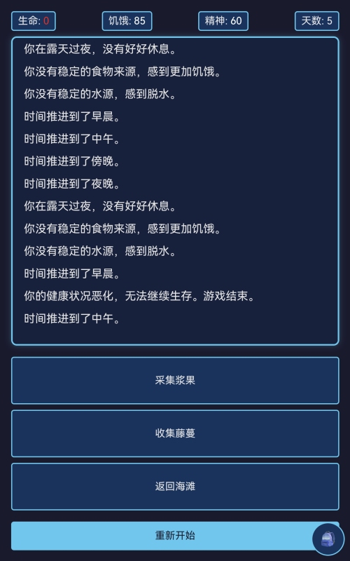 2025年最经典的神秘岛类游戏分享：必玩榜单合集TOP精选截图