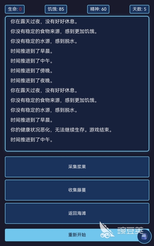 2025年最值得体验的神秘岛游戏分享 榜单精选与必玩榜单合集