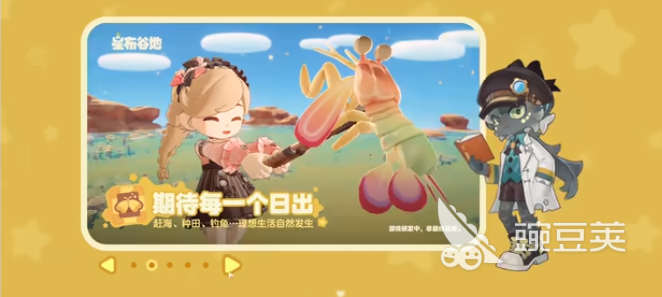 星布谷地伊左奇怎么样 星布谷地伊左奇角色解析与玩法指南截图