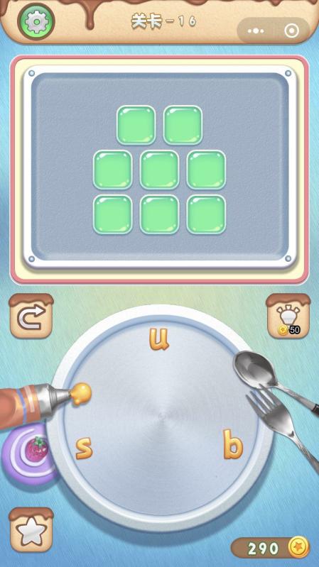 2025可以学知识的游戏软件有哪些