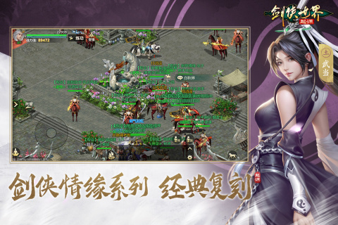 耐玩不氪金的手游合集