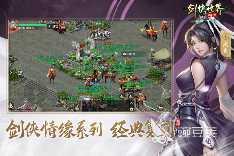 经典不氪金的榜单9分享 耐玩不氪金的手游before_12025截图