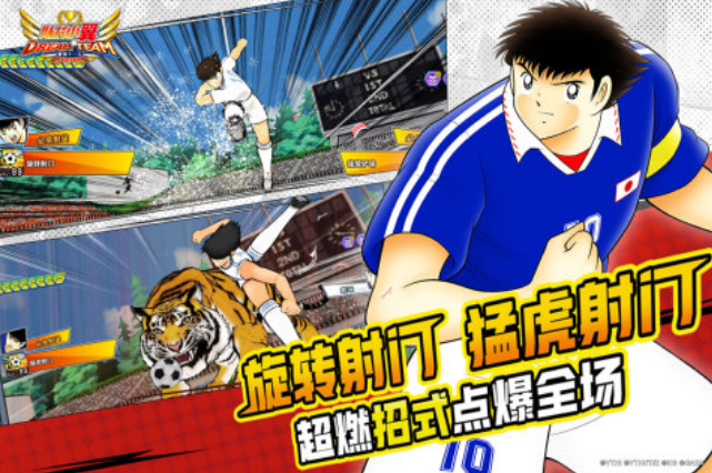 榜单合集0足球游戏值得下载 高人气的足球游戏手机版before_22025