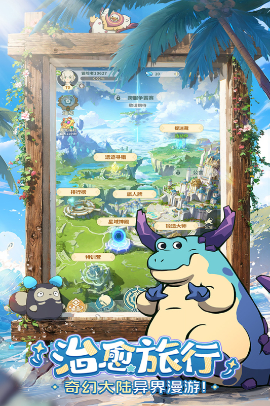 2025高品质的盛趣游戏下载