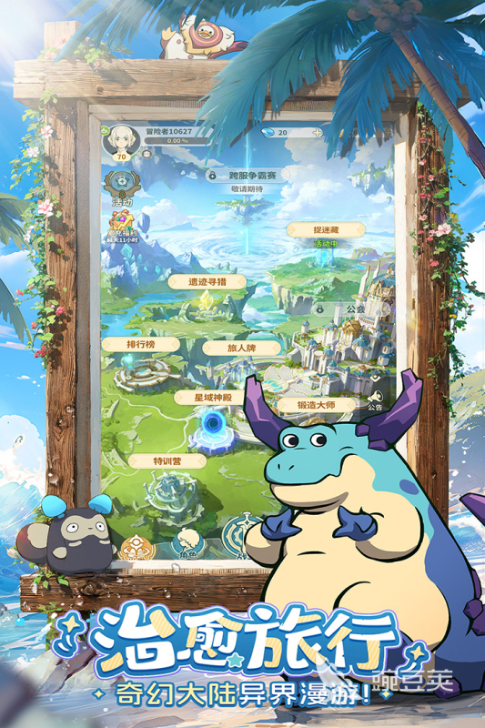 盛趣游戏2025火爆的分享 盛趣游戏2025高人气下载合集截图