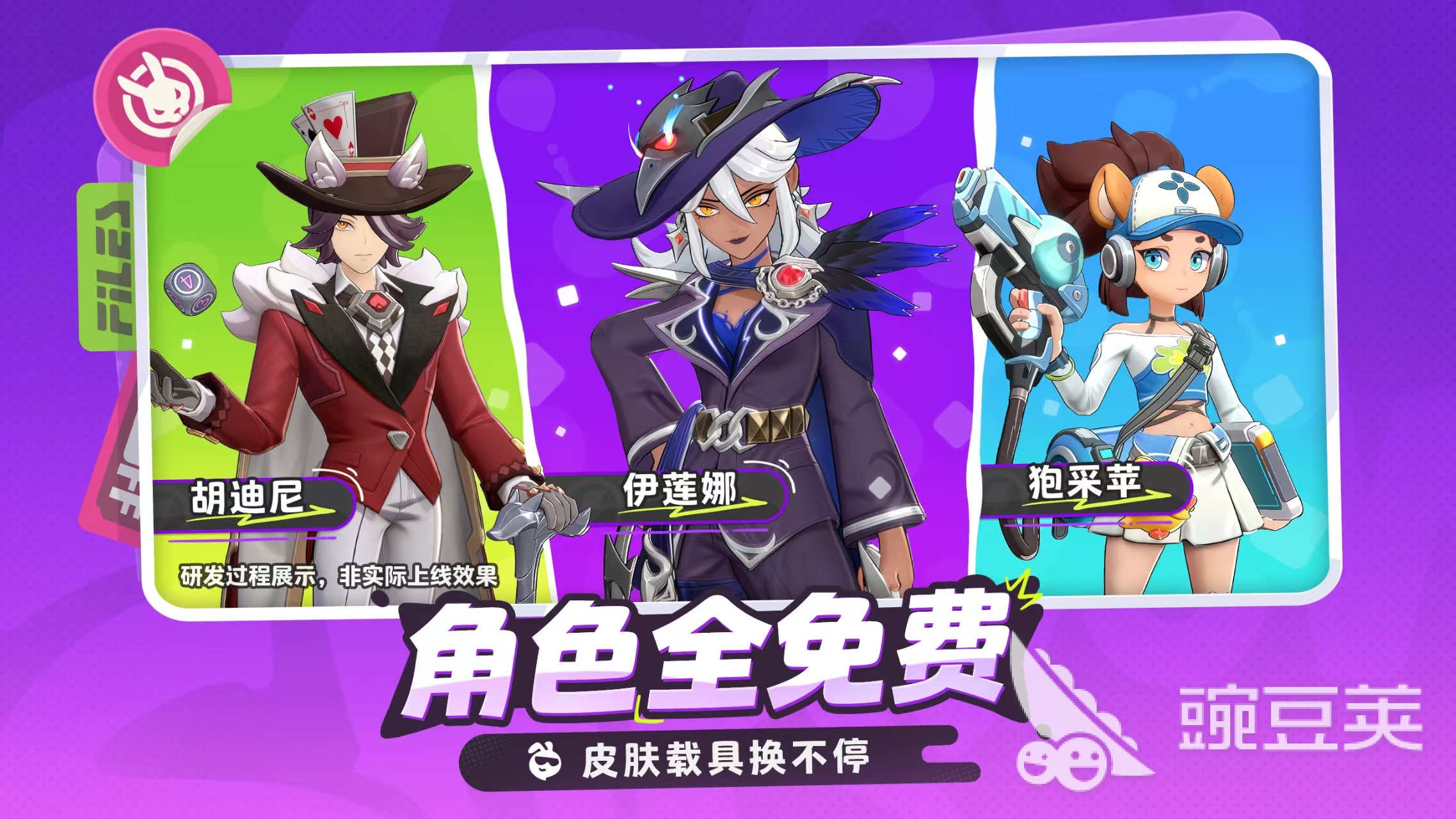 月相计划测试时间曝光 月相计划内测日期最新消息截图