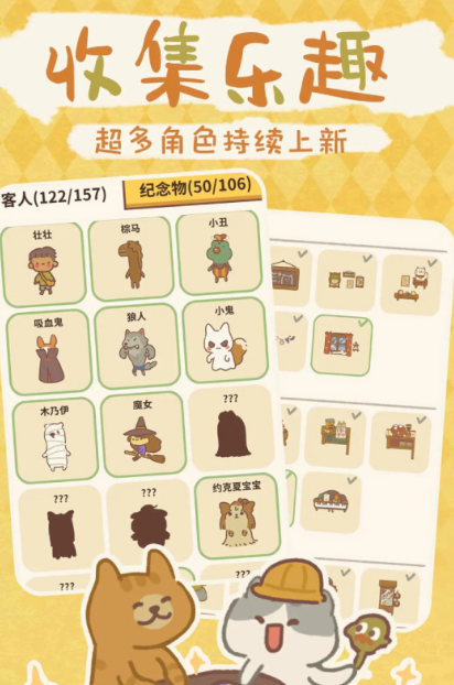 超级可爱的小猫的游戏分享2025 最受欢迎的猫咪宠物游戏手机版大介绍截图