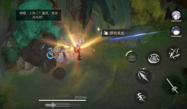 辉烬连招方法盘点 辉烬怎么搭配连招截图