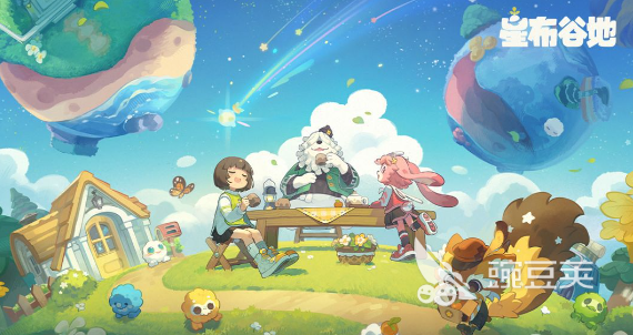 星布谷地联机方法全解析 星布谷地多人游戏连接技巧截图