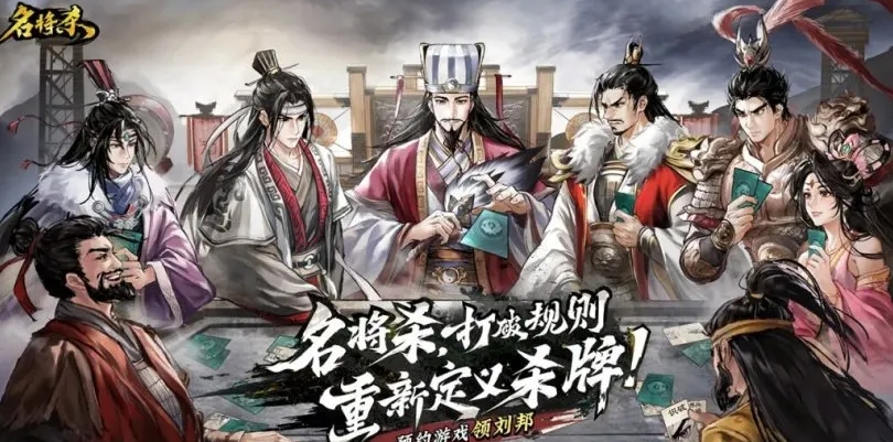 名将杀武侯讲武第51-55关怎么过 名将杀武侯讲武第51-55关教程