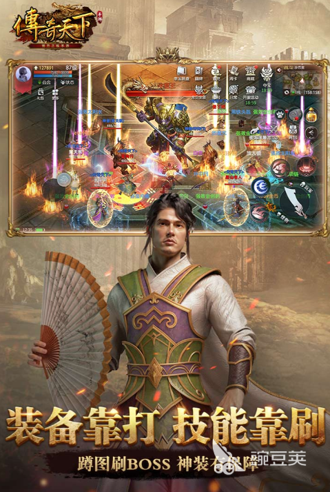 美女传奇游戏手机版分享2025 美女传奇榜单合集4before_2TOP榜截图