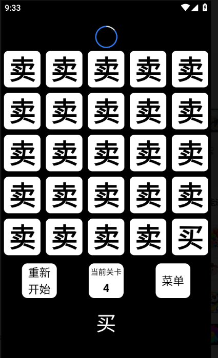 考眼力的游戏去哪里下载