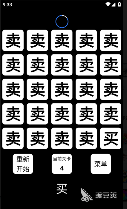 考眼力的游戏去哪里下载 2025经典的眼力游戏分享  
考眼力的游戏去哪里下载 2025火爆的眼力挑战游戏推荐截图