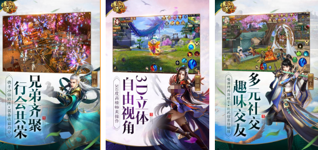 传奇世界游戏手机版3d有哪几款 2025受欢迎的传奇手游安卓下载分享