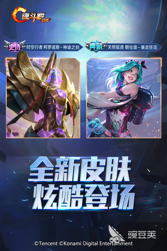 魂斗罗2025火爆的游戏分享 魂斗罗2025流行版本下载榜单截图