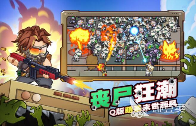 生存战争合辑 生存战争榜单9火爆的before_12025截图