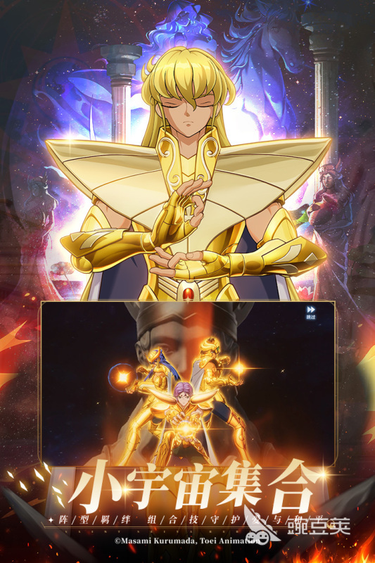 2025火爆的圣斗士游戏分享:高人气必玩合集精选