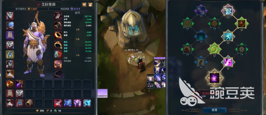 秘境战盟装备掉落全解析 秘境战盟装备品质分类与获取技巧截图