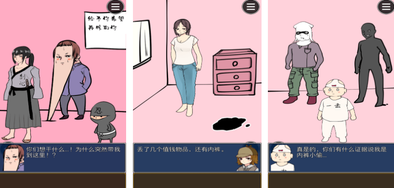 一款在各个场景找东西破案游戏叫什么名字 好玩的破案榜单9分享before_12025