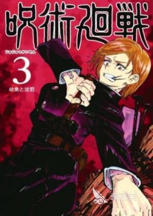 咒术回战游戏分享2025 咒术回战高人气游戏手机版TOP5介绍截图