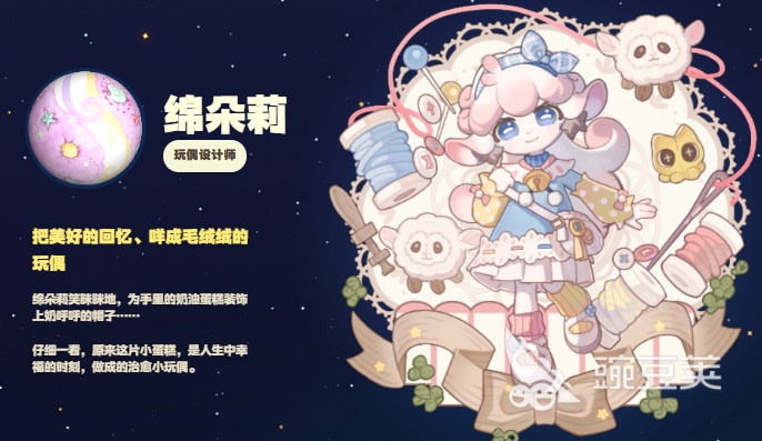 星布谷地上线时间公布,玩家期待的开放日期终于揭晓