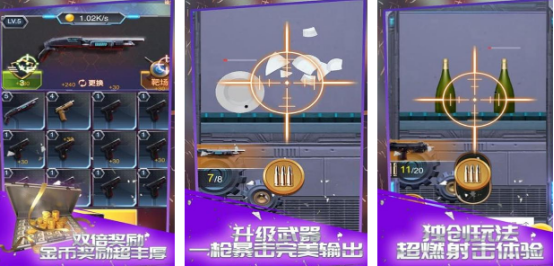 流行的枪战3d游戏有哪些