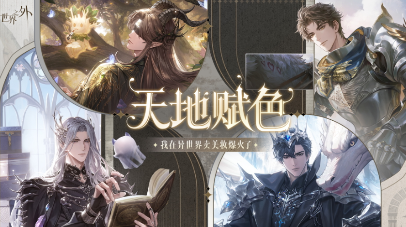 流行的双男主小游戏有哪几款 2025受欢迎的双男主游戏手机版排名