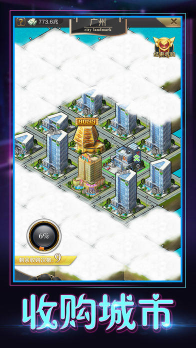 2025耐玩的秘书游戏有哪些