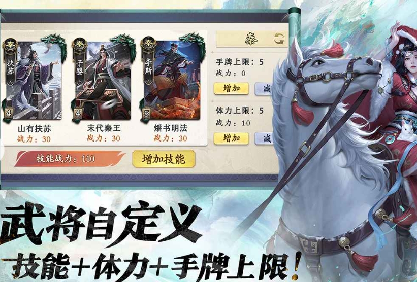 名将杀武侯讲武第56-60关怎么过 名将杀武侯讲武第56-60关教程