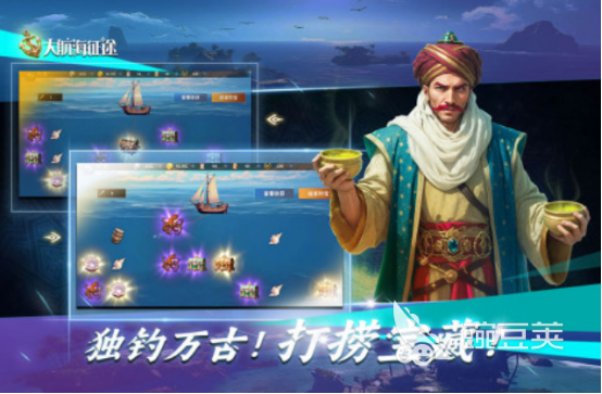 2025榜单合集4游戏手机版分享：非腾讯高人气游戏before_2截图