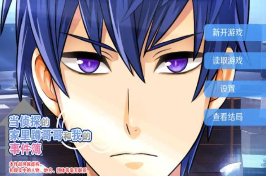 2025必玩的犯罪侦探破案游戏分享 侦探解谜游戏介绍截图