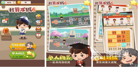 2025年适合6岁孩子的益智榜单9分享before_1