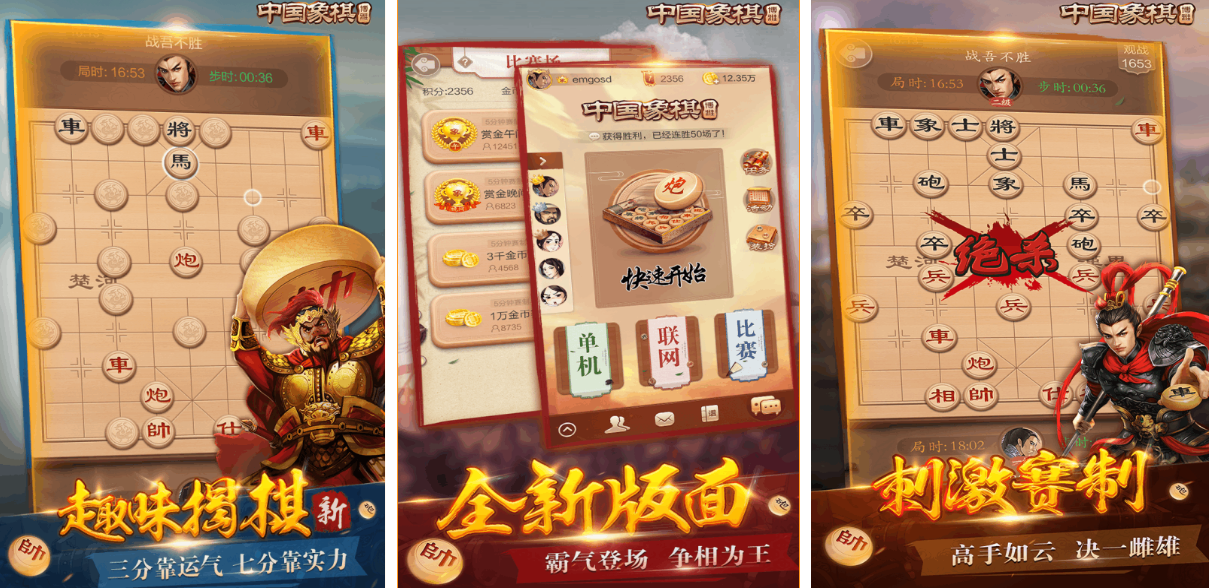 流行的老年游戏榜单合集 不用钱的老年人游戏合辑2025截图