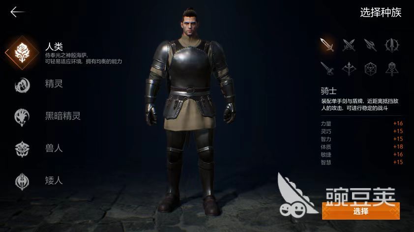 天堂2盟约骑士强度解析 天堂2盟约骑士职业全面评测截图