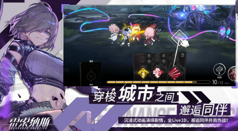 列车游戏有哪些介绍2025