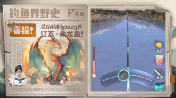 十款良心捕鱼游戏榜单合集 火爆的的钓鱼游戏榜单2025截图