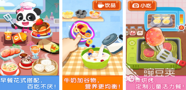 2025最合集3早餐店模拟游戏手机版分享:超好玩经营类游戏TOPafter_1