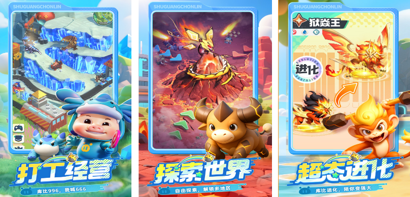 受欢迎的回合制抓宠物的游戏手机版分享 火爆的的抓宠物手游合辑2025截图