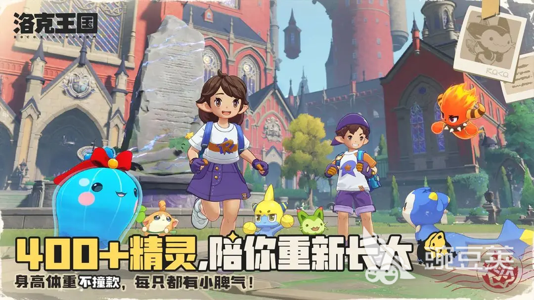 洛克王国游戏手机版五款稀有神宠全解析:最强宠物分享与获取教程