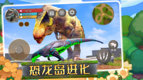 跟恐龙岛类似的的游戏有哪几款 2025榜单3恐龙手游安卓下载before_1