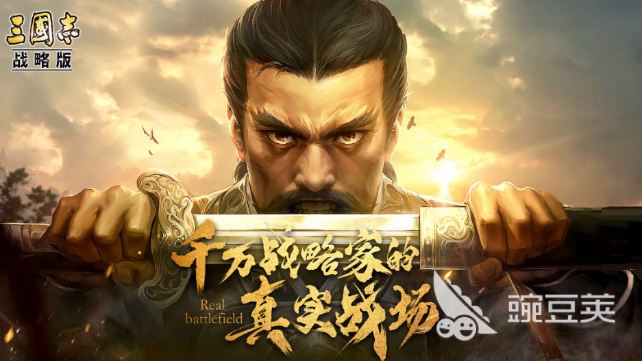 2026年三国志战略版犀游账号交易指南：6大交易平台对比与安全选购建议