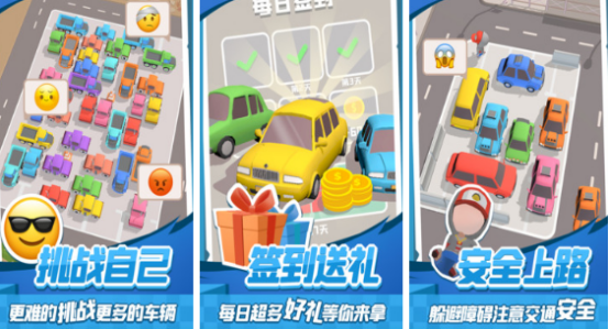 十大益智手机游戏有哪些