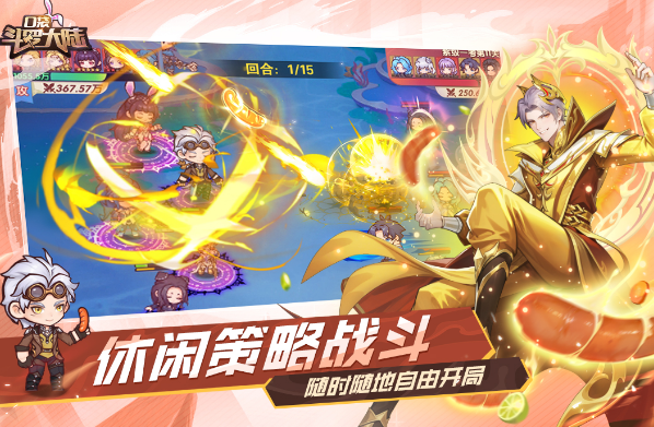 2025年最火爆的榜单9哪里下载 有趣的手游before_1