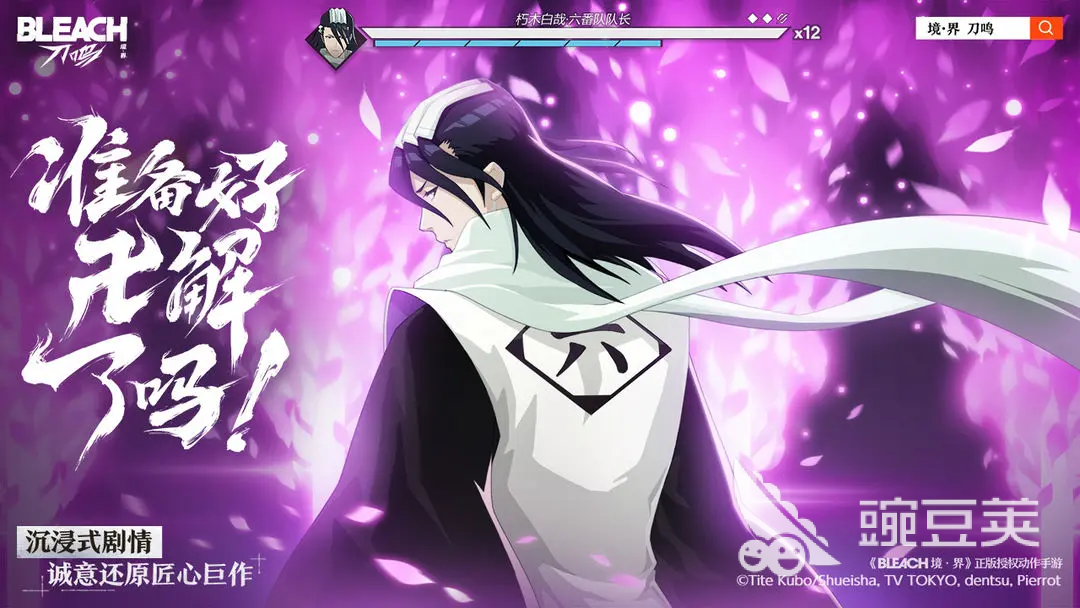 境界刀鸣刻印获取指南 境界刀鸣刷取刻印全教程截图