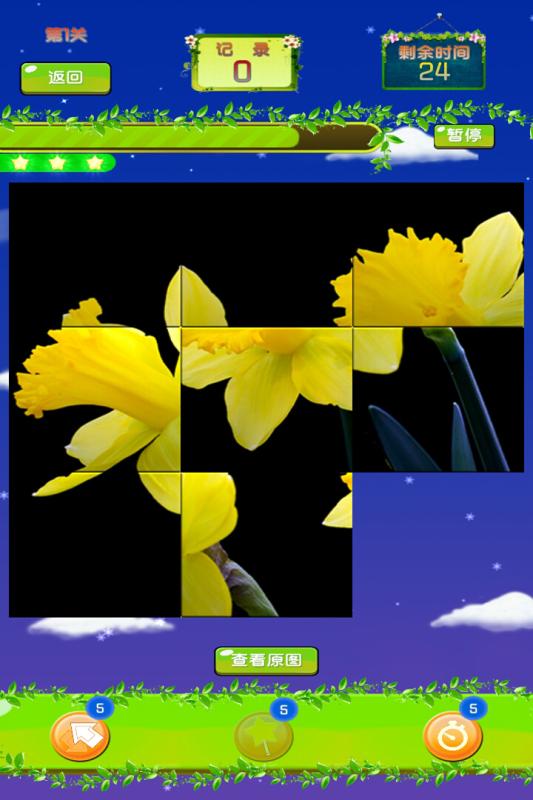 2025受欢迎的智力游戏下载 有意思的智力游戏有哪几款截图