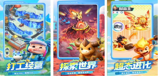 好玩的回合制抓宠物的手游推荐